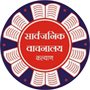 SaVaK