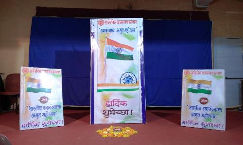 १५ ऑगस्ट स्वातंत्र्य दिन सोहळा 
