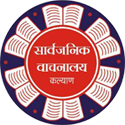 स्वातंत्र्य दिन 