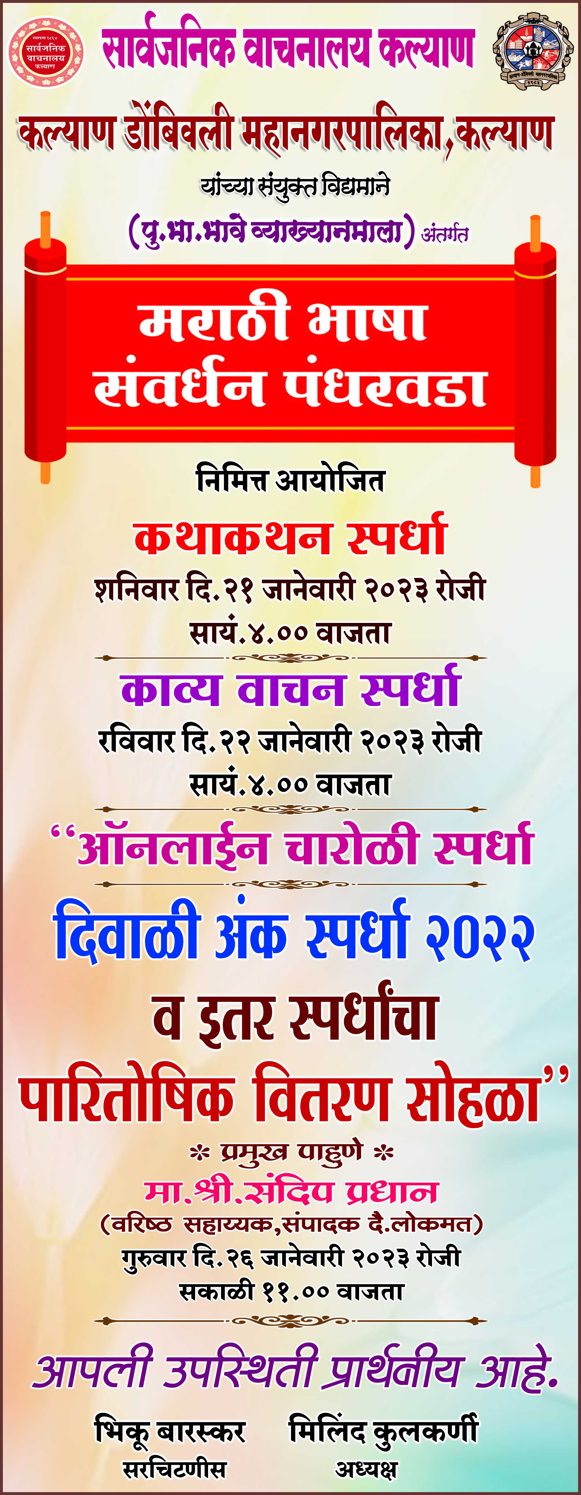 प्रजासत्ताक दिन